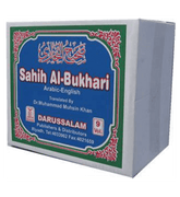 Sahih Al-Bukhari (9 Vol. Set)